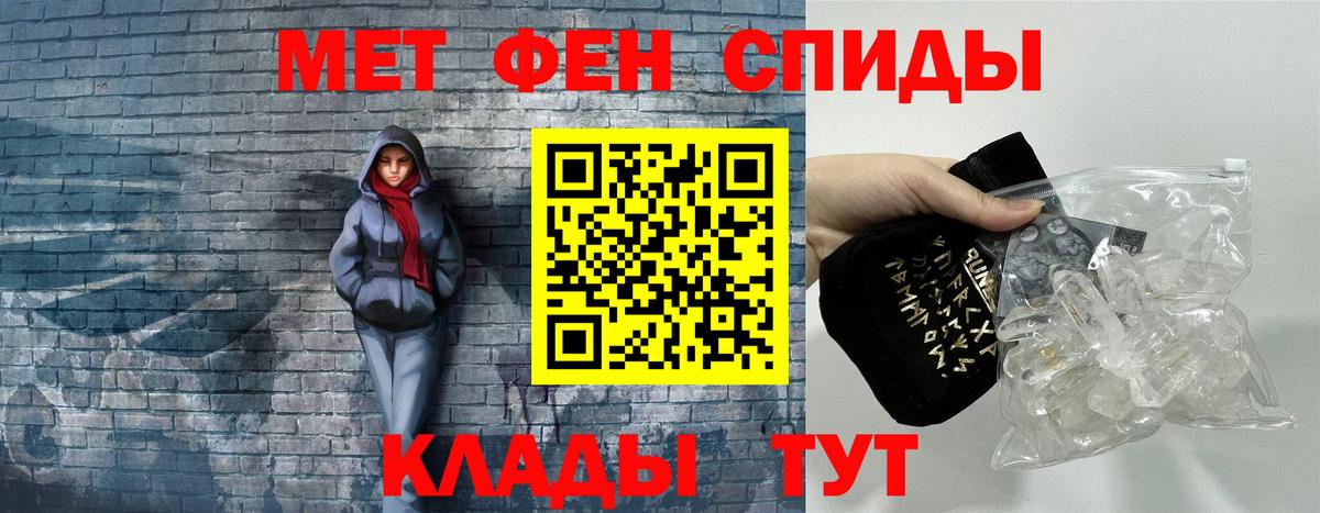 Amphetamine 97% Верхняя Салда