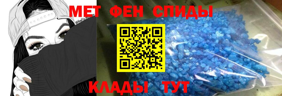 Верхняя Салда  Amphetamine Premium  Amphetamine  АМФ  Вход с VPN 