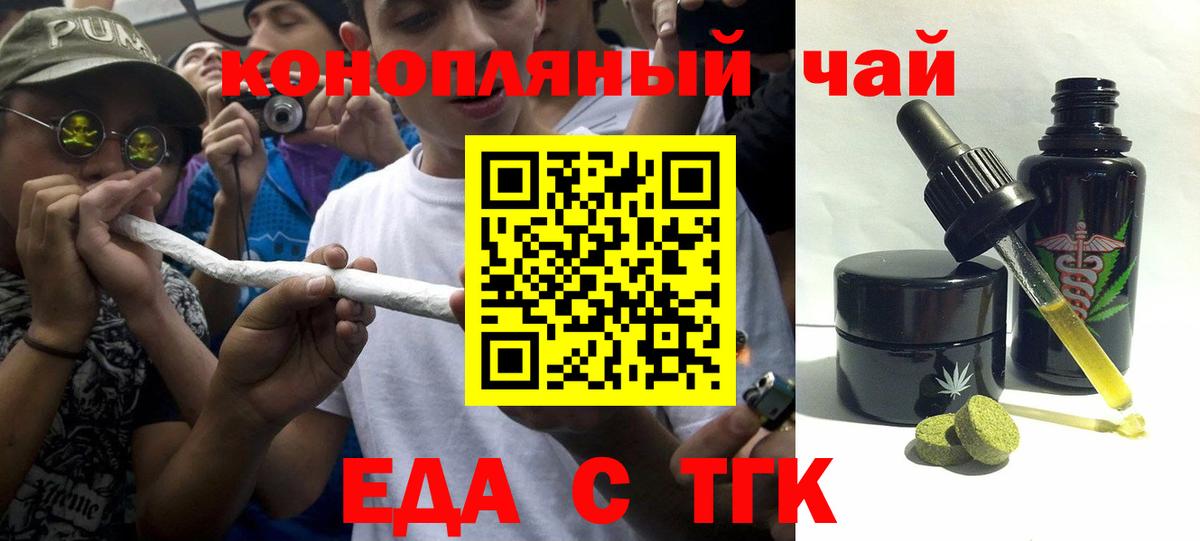 Canna-Cookies конопля Верхняя Салда