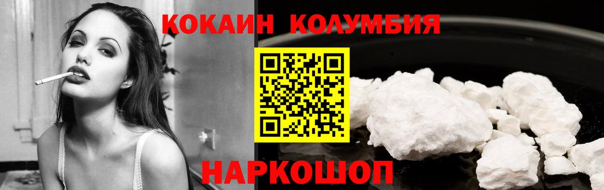 COCAIN Боливия Верхняя Салда