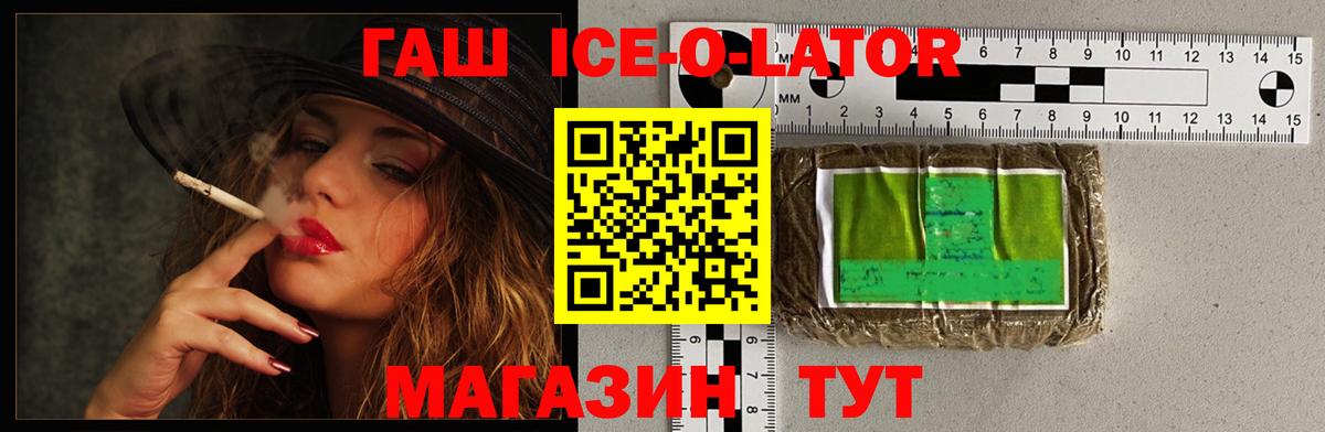 Гашиш hashish  Вход с VPN  Верхняя Салда 
