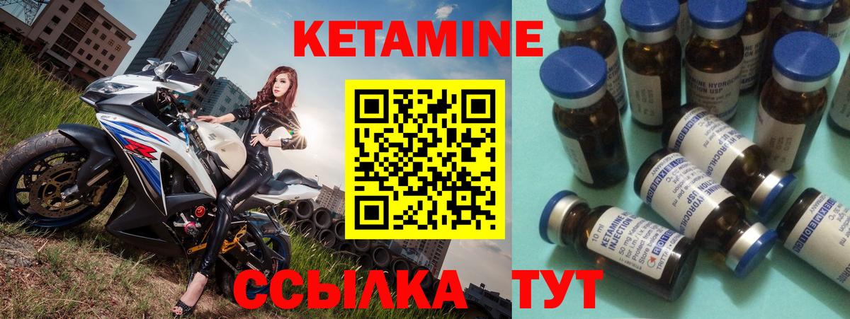 мориарти какой сайт  Вход с VPN  Верхняя Салда  Кетамин ketamine  Кетамин VHQ 