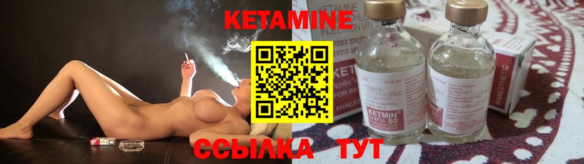 Кетамин VHQ Верхняя Салда