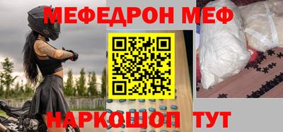 шишки Ливны