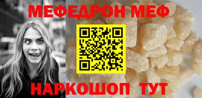 шишки Ливны