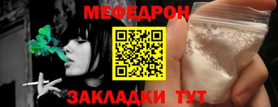 шишки Ливны