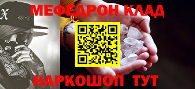 шишки Ливны