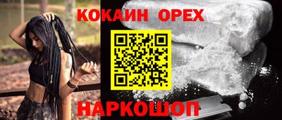 альфа пвп Лесосибирск