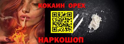 альфа пвп Лесосибирск