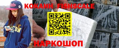 COCAINE Ликино-Дулёво
