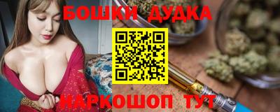 шишки Ливны