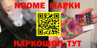 альфа пвп Лесосибирск