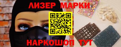 альфа пвп Лесосибирск