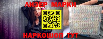 шишки Ливны