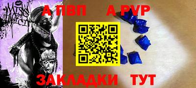 шишки Ливны