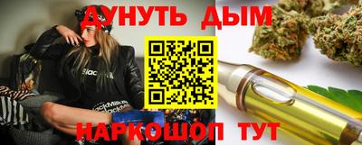 шишки Ливны