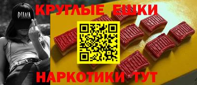 альфа пвп Лесосибирск