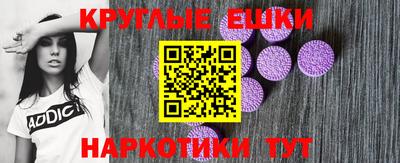 шишки Ливны