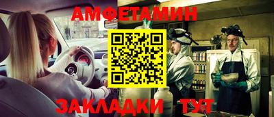 шишки Ливны