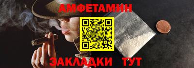 шишки Ливны
