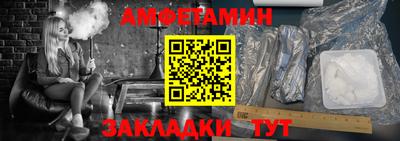 альфа пвп Лесосибирск