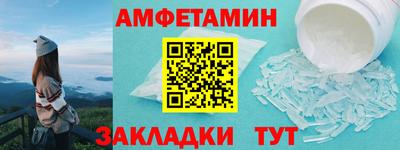 шишки Ливны