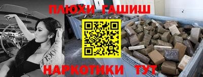 шишки Ливны