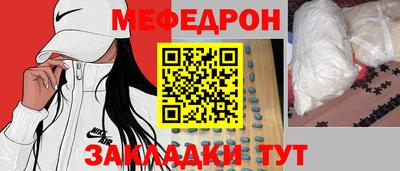 шишки Ливны