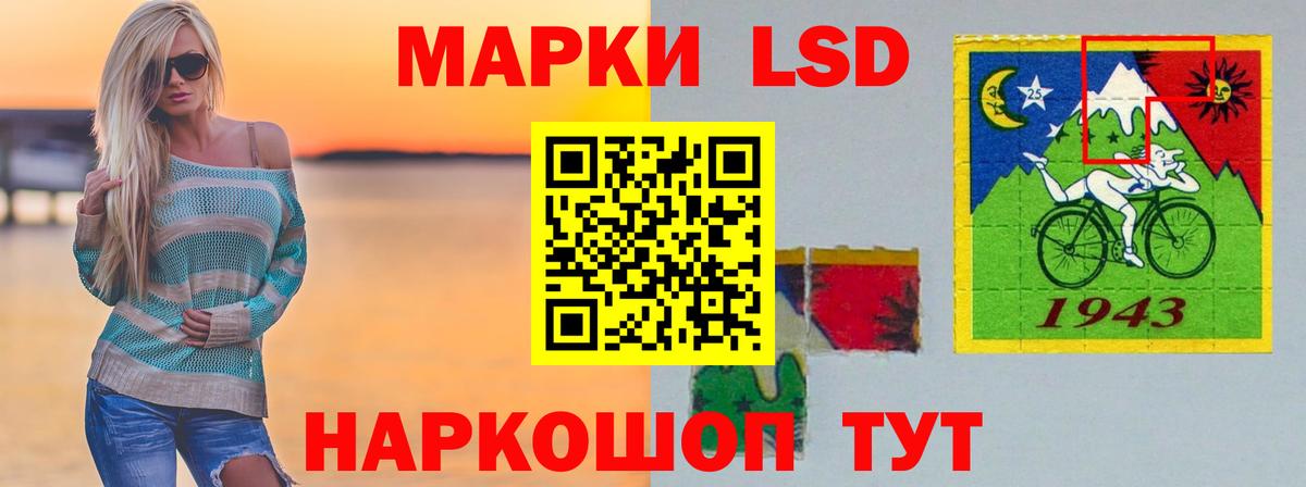 Лсд 25 экстази ecstasy Верхняя Салда