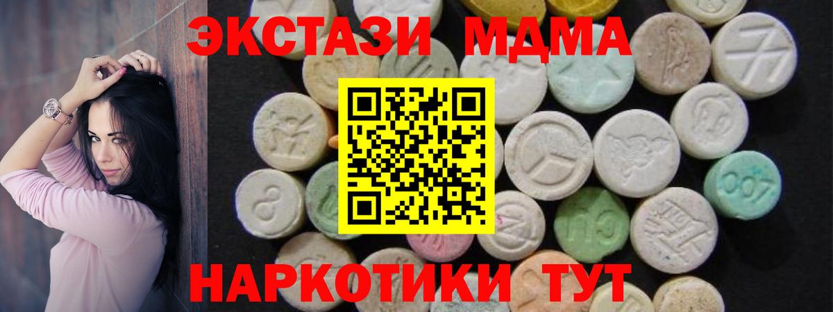 Верхняя Салда  MDMA Molly  Вход с VPN  MDMA кристаллы 
