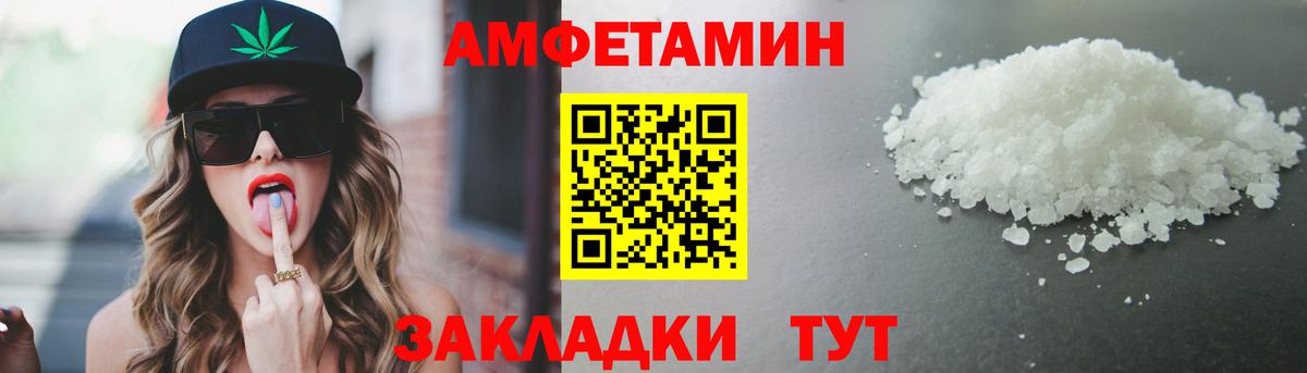 Первитин мет  Вход с VPN  Верхняя Салда 