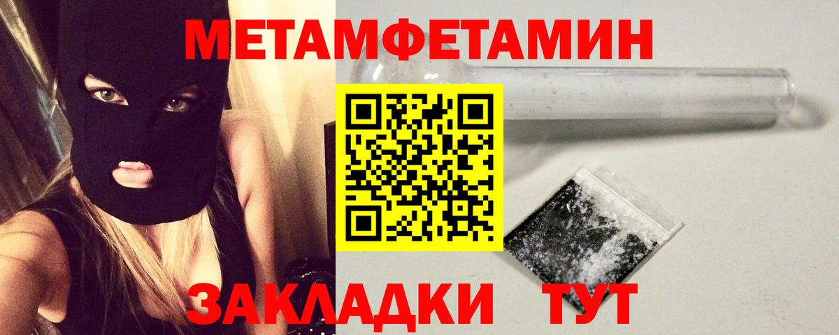 Первитин витя Верхняя Салда