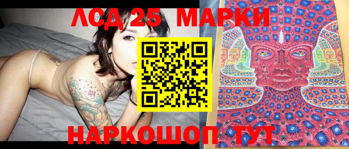 Верхняя Салда  Марки 25I-NBOMe  Вход с VPN  Марки NBOMe 1,5мг 