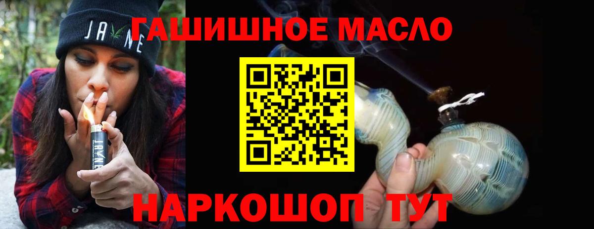 Верхняя Салда  ТГК вейп  Вход с VPN  Дистиллят ТГК гашишное масло 